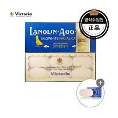 스웨덴에그비누