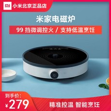 샤오미인덕션프라이팬