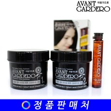 매직스트레이트크림