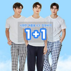 남자여름파자마바지
