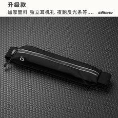 네이키드 벨트 러닝밴드 런닝 러닝 스포츠 허리 가방 남자 야외 다기능 마라톤 장비 피트니스