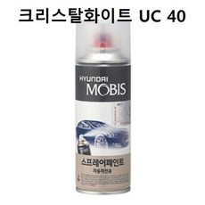uc-99