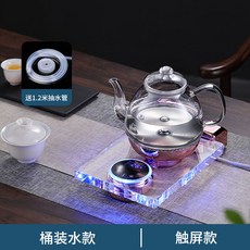 휴대용 인덕션 전기 물끓이기 보온 유리 일체형 스토브, 크리스탈단일(자동펌핑)