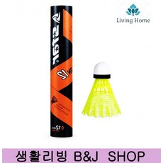 배드민턴콕 노인대학 연습용12p셔틀콕 실외놀이기구 배드민턴셔틀콕 배드민턴공, 1개, 12P 1통