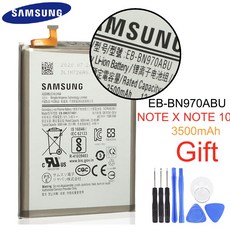 갤럭시노트10배터리교체