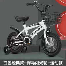 로얄베이비12인치