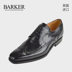 남성 수제 구두 로퍼 편안한 남자편한 신사 퀄리티좋은 Barker 영국 수입 공식 프론트락치 소가죽 고특이 Larry