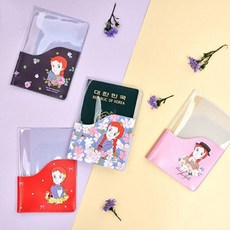 빨간머리앤손수건