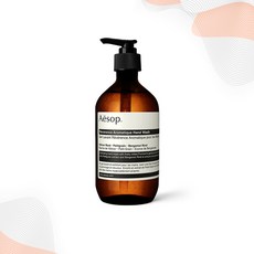 에이솝핸드워시