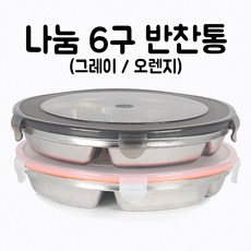 김밥집반찬냉장고150스텐