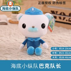 옥토넛가방걸이