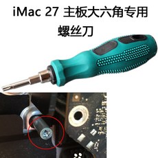 아이맥27인치양면테이프