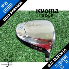 RYOMA D-1 MAXIMA 10.5도 깨끗한 고반발 중고 드라이버,
