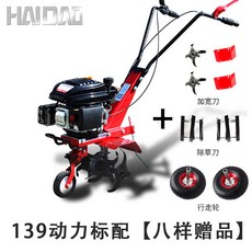 대동경운기세루모터