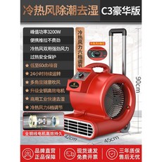 업소용핸디건조기