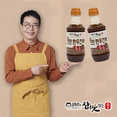 김하진 쉐프의 한우 비프 스톡 2병 x 450g, 2개