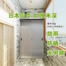 야외보관함 조립형 정원 창고 일본 무대 깊이 새기다 얇은 자외선 차단 야외 테라스 40C, 오류 발생시 문의 ( 이소상점 ), 오류 발생시 문의 ( 이소상점 ), 01 조립하다.