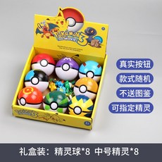 포켓몬스터 피카츄 포켓몬볼 마스터볼 몬스터볼 포켓볼 피규어, 패키지 A