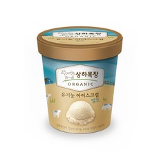상하유기농아이스크림