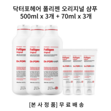 닥터포헤어 폴리젠 오리지널 샴푸 500ml+70ml, 3세트