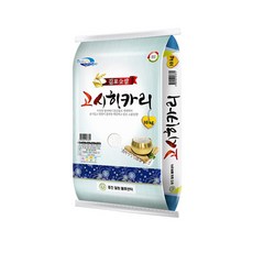김포금쌀고시히카리