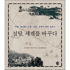 마크론슨수트
