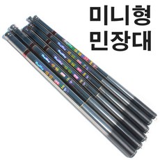 바다카본미니낚시대