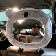 아기카시트후방거울