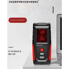 일본피폭