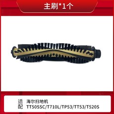 딥센로봇청소기