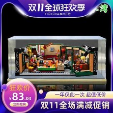 장난감진열대 향수 21319 옛 친구 카페 아크릴 전시함 LEGO 모델링 블랙박스 투명, 01 완전투명