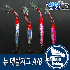 캡틴피싱 뉴 메탈지그A B 삼치 부시리 40g 60g 80g 낚시용품, B 알헤드 핑크