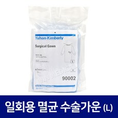 유한킴벌리 일회용 수술가운 멸균 수술복 L
