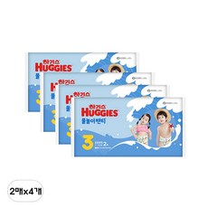 하기스 물놀이 팬티형 기저귀 3단계 2매, 8개