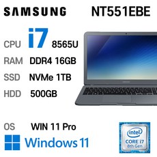 삼성전자 중고노트북 삼성노트북 NT551EBE i7-8565U 외장그래픽 인텔 8세대 Intel Core i7 상태 좋은 노트북 15.6인치, WIN11 Pro, 16GB, 1TB, 코어i7 8565U, 나이트 차콜