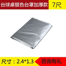 d55ba7af9bbd21aa6c6dea4858cb713492a5ed507b5acf21440b03b82b3f.jpg