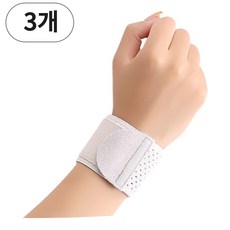 가드웰 편안한 초경량 손목보호대, 그레이, 3개