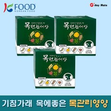 환절기 폐에좋은 기침 가래 천식 목건강영양제 목잠김 목에가래낀느낌 목이간지러움 목편한세상