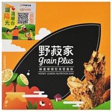 grain plus 野菽家 蜂蜜檸檬堅果營養棒, 獨立包裝方便攜帶, 210g, 1盒