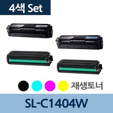 sl-c1404w