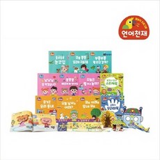 [길벗스쿨] 언어천재 말놀이 세트 [본책9권+꾸러미북+스티커북+말놀이송카드], 없음