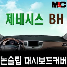 부직포원단차량용