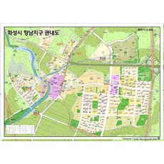 지도샵 화성시 향남지구 관내도.지도110cm x 80cm