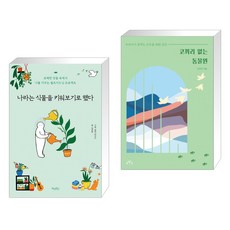 코끼리없는동물원