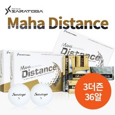 [세트상품] 사라토가 Maha Distance 프리미엄 2피스 골프공 3더즌 36알, 옵션:3더즌 36알 - 사라토가골프공