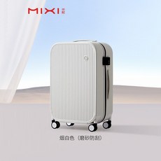 믹시캐리어