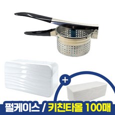 소형음식탈수기