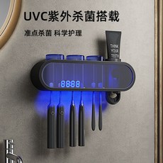 usb헤드형칫솔살균기