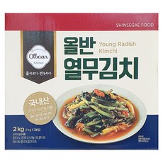 올반열무김치