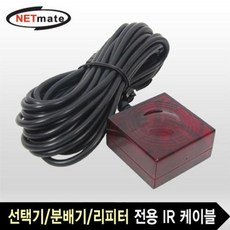 리모컨리피터